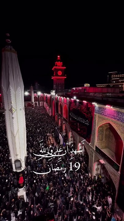 Imam Ali as ke zarrbat 19 ramzan