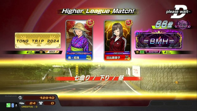 20250313 千葉 日比麻音子 アドアーズ船橋 七下113勝