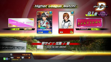 20250313 徳島 青桜 ラウンドワン徳島・万代店