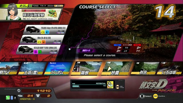 20250315 MYS 九妹 Sunway 伊下82勝