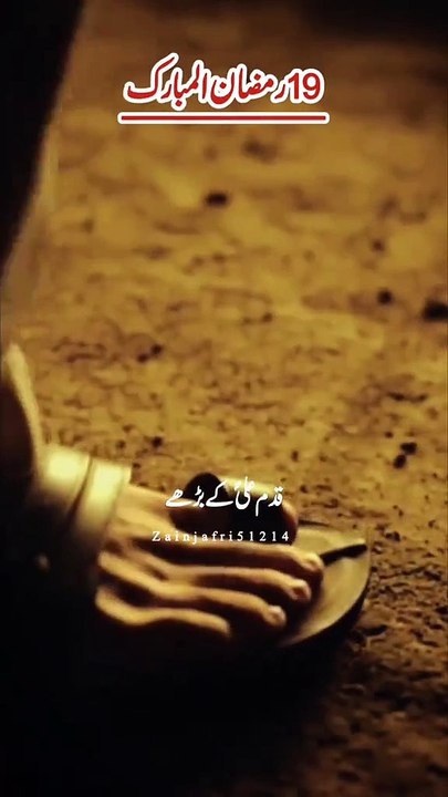 Hayeee 😭😭😭😭😭😭 moula Ali as