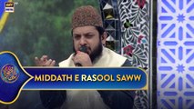 Middath e Rasool SAWW | Shan e Sehr | 20 March 2025 | Waseem Badami | Shan e Ramazan