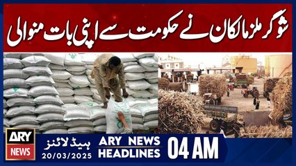 Sugar mill owners agree to government's demands  - ARY News 4 AM Headlines | 20th March 2025