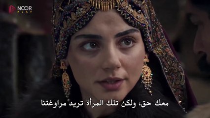 مسلسل المؤسس عثمان الحلقة 185 مترجمة