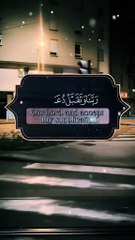 Surah Yaseen Recitation with English Translation  The Heart of the Quran #SurahYaseen #QuranWithTranslation #IslamicWisdom #Faith #Spirituality