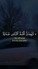 Listen to This Recitation and Feel Closer to Allah  #QuranCloseness #SpiritualUplift #IslamicMotivation #FaithInAction #HeartTouchingRecitation (2)