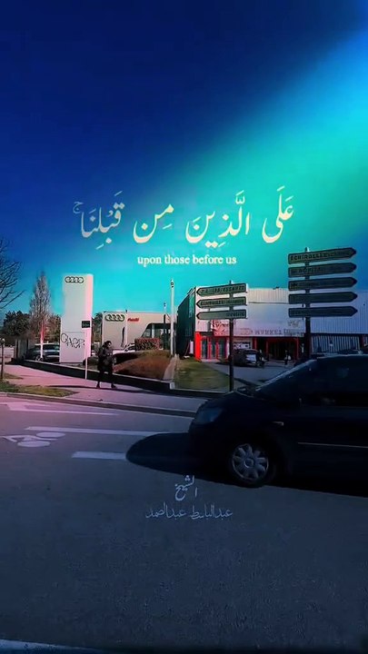 Blessed Quran Recitation by Sheikh Abdul Basit Abdul Samad  A Voice from Heaven #AbdulBasit #QuranRecitation #IslamicWisdom #Faith #Spirituality