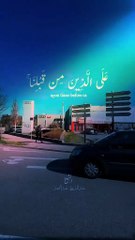 Blessed Quran Recitation by Sheikh Abdul Basit Abdul Samad  A Voice from Heaven #AbdulBasit #QuranRecitation #IslamicWisdom #Faith #Spirituality