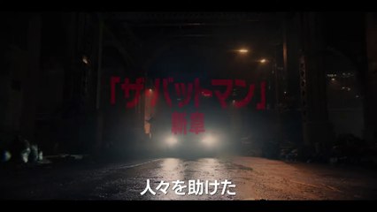 The Penguin－ザ・ペンギン－ | show | 2024 | Official Trailer