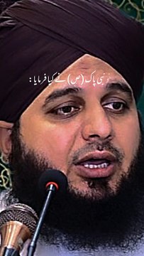 Peer Ajmal Raza Qadri Bayan 😍 || Islamic Motivational Video's 💞 || #shorts #islamic #bayan