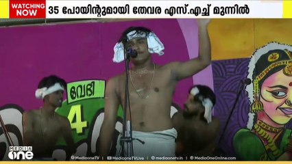 എം.ജി സർവകലാശാല കലോൽസവം മൂന്ന് ദിനം പിന്നിടുമ്പോൾ ആധിപത്യം തുടർന്ന് എറണാകുളത്തെ കോളജുകൾ