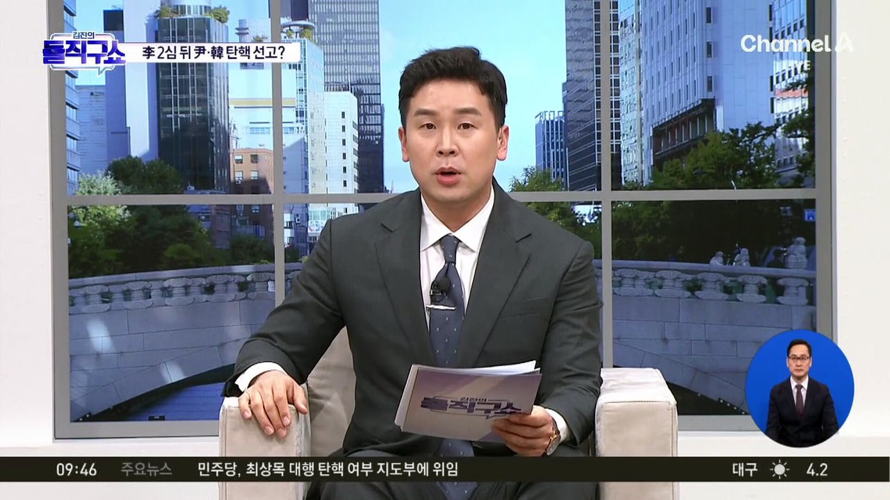 이재명 ‘선거법 2심’ 먼저 선고 시 누가 유리?
