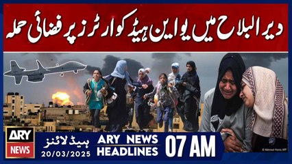 Airstrike on UN Headquarters in Deir al Balah  - ARY News 7 AM Headlines | 20th March 2025