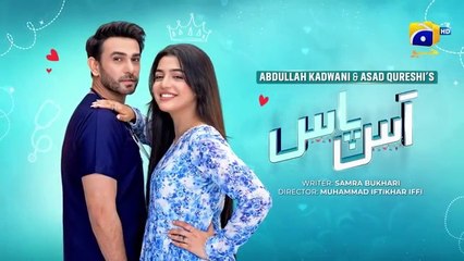 Aas Paas Episode 18: Exclusive Interview with Laiba Khan & Ali Ansari 🎬