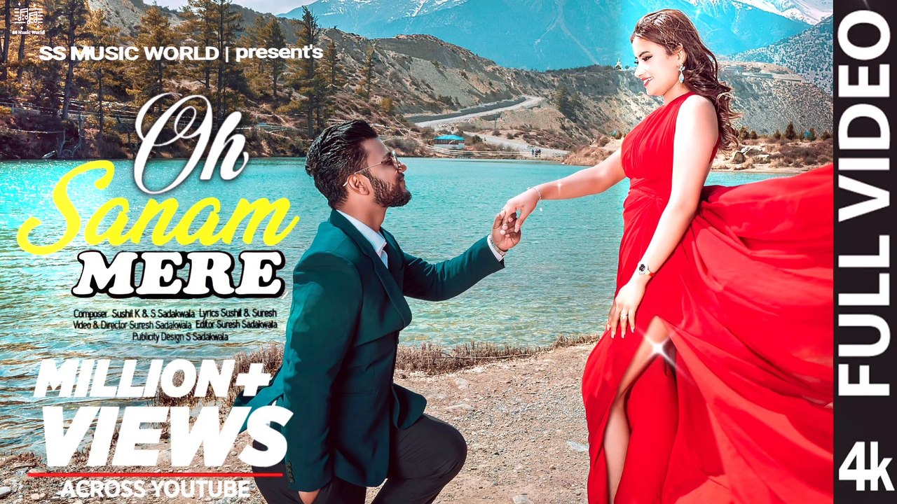 Oh Sanam Mere: Song |  O Sana Mere Romantic Song | Sanam Mere | Love Song | Trending song @tseries