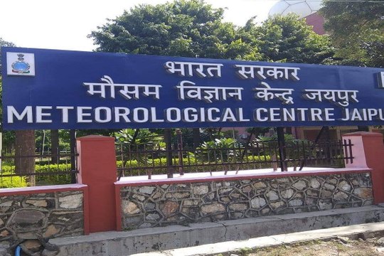 Rajasthan Weather : मौसम का मिजाज फिर नम, राजधानी जयपुर में बादल छाए