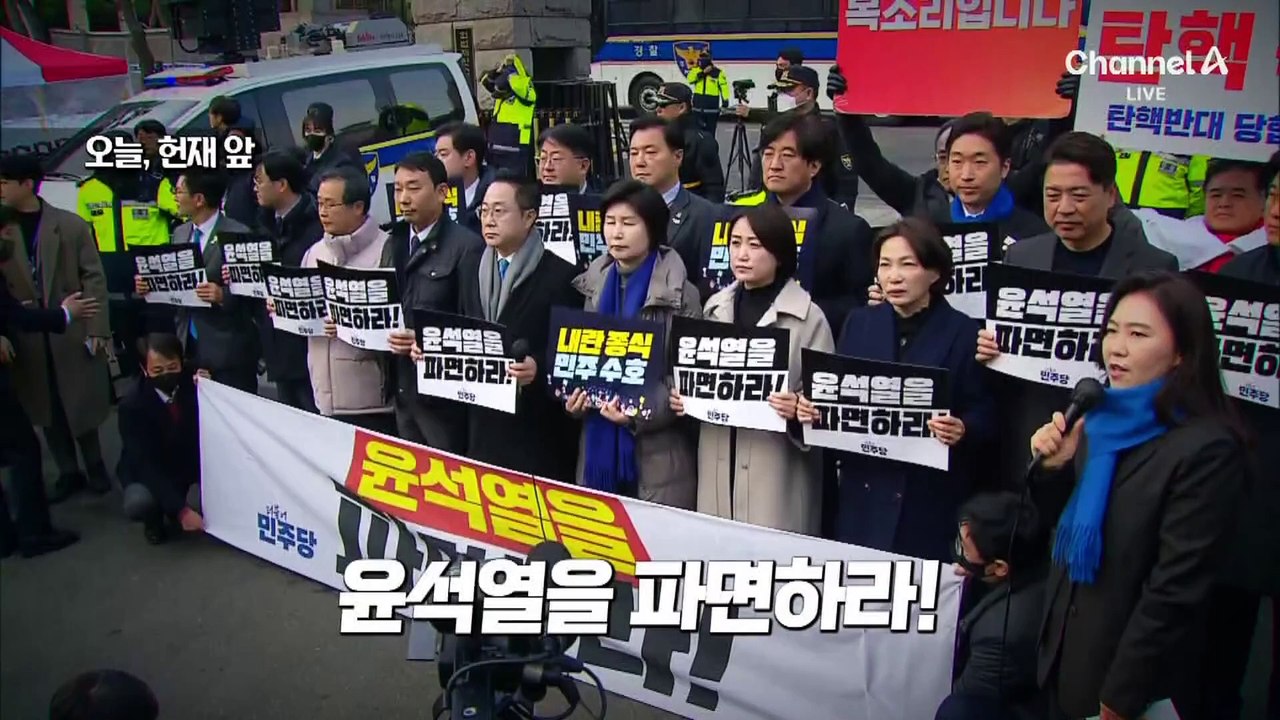 늦어지는 ‘尹 선고’…억측 난무 속 국론 분열 심화