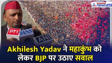 BJP को उन परिवार वालों की मदद करनी चाहिए जिनके परिवार के सदस्य लापता हैं: SP Chief Akhilesh Yadav