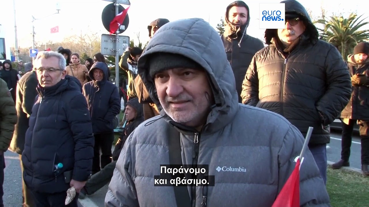 Τουρκία - Σύλληψη Ιμάμογλου: Μαζικές διαδηλώσει...