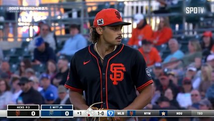 스포츠중계 빠른티비 [MLB] 샌프란시스코 vs 캔자스시티 하이라이트 2025.03.20 (목) 1005