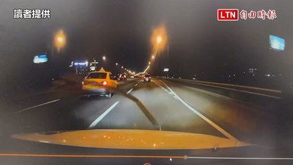 驚險一刻！鐵條突然飛入國1麻豆段，差點擊中Lexus車頭🚗