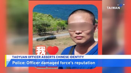 Taiwan Police Officer Violates Code of Conduct With Douyin Profile