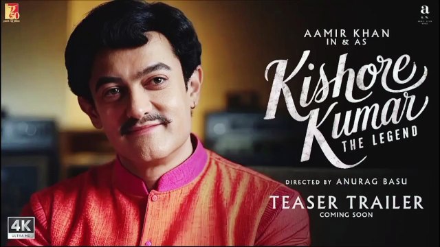 KISHORE KUMAR: The Untold Story - Trailer (2025) | Aamir Khan | Anurag Basu | Kishore Kumar Biopic