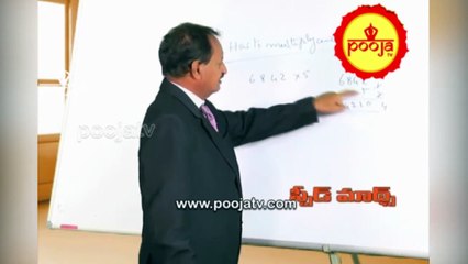 పెద్ద సంఖ్యలను 5 తో గుణించడం ఎంత సులభమో | How To Multiply With 5 using speed maths | Pooja TV Telugu