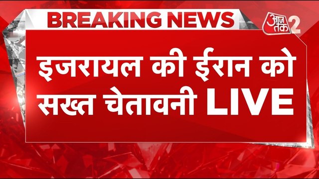 इजराइल के अटैक के बाद अब अमेरिका ने हूती विद्रोहियों को बनाया निशाना, देखें