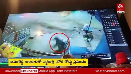 అర్ధరాత్రి రోడ్డు ప్రమాదం - కానిస్టేబుల్​ మృతి, వెంట్రుక వాసిలో తప్పించుకున్న మరో పోలీస్