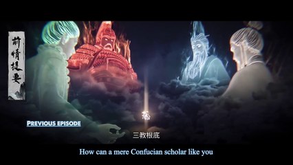 Sword of coming episode 22 in english sub| Sword of coming