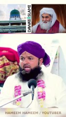 Dawateislami maulana ilyas qadri Sahib About | International Network.....!   Ahle Sunnat Wal Jamat (Sunni Maslak e Ala Hazrat )  HAMEEM HAMEEM @Highlight  #Fikreraza #dawateislami