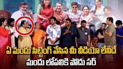 మీ వీడియో  లేనిదే మందు లోపలికి  పోదు సర్ | Producer skn |  bramhanandham | Filmibeat Telugu