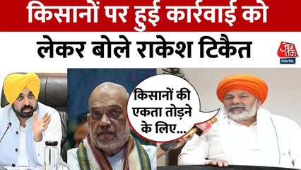 'सरकार आंदोलन दबाने की कोशिश कर रही है', किसान नेताओं की गिरफ्तारी पर टिकैत का बयान