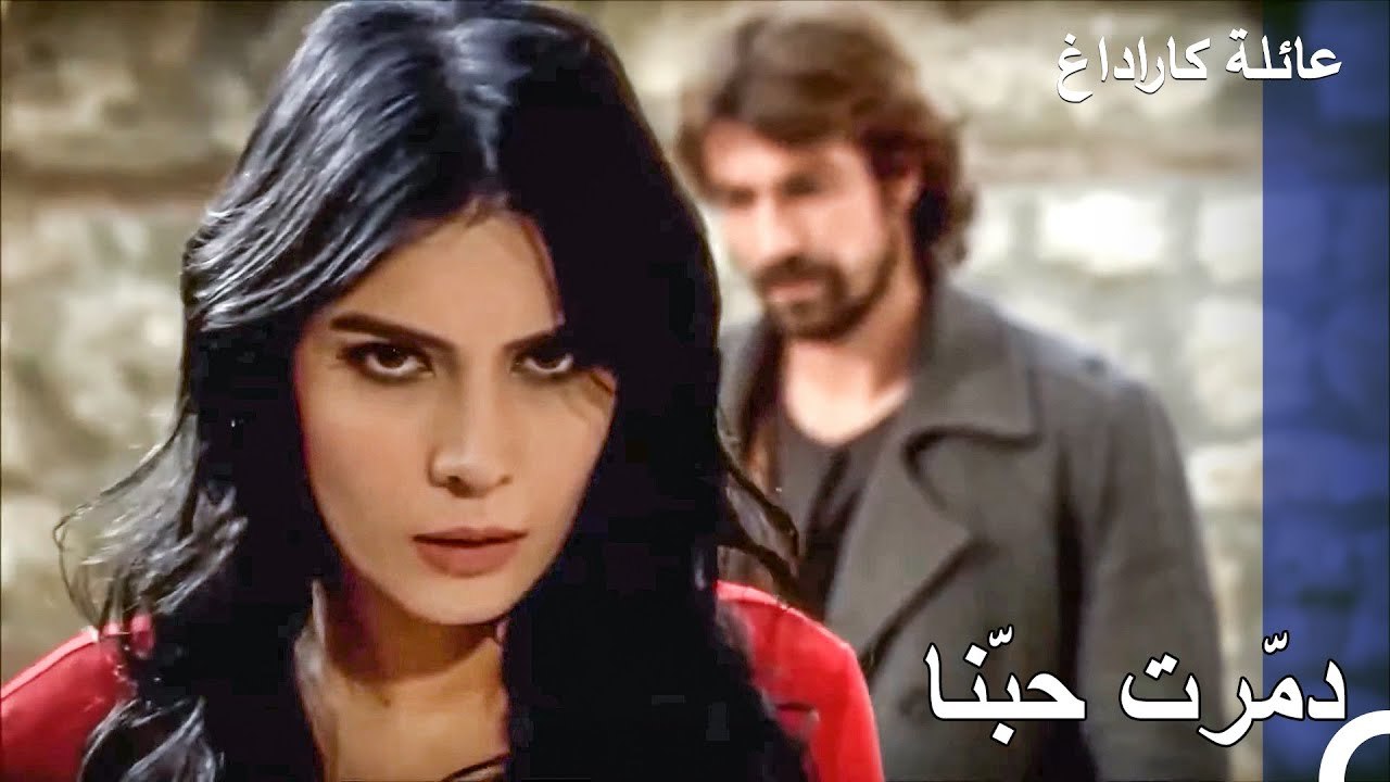 تزوج جول علي و جول حياة - عائلة كاراداغ