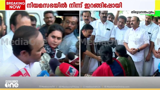 'അഹങ്കാരം പറയരുത്...അത്രയെ പറയാനുള്ളൂ....'; സർക്കാരിനെ രൂക്ഷമായി വിമർശിച്ച് വി.ഡി സതീശൻ