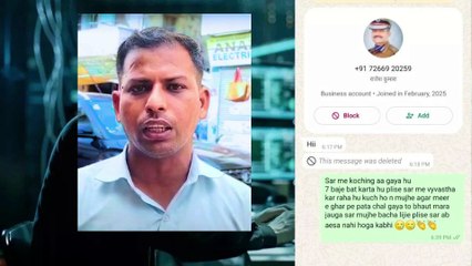 कनपुरिये ने फ़िल्मी स्टाइल में साइबर ठग को ही लूट लिया | लगा दिया 10 हजार का चूना