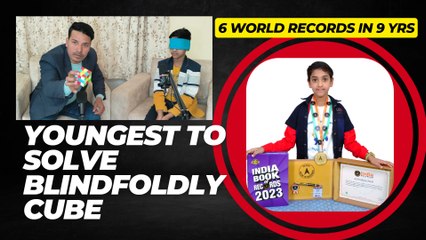 जो बंद आँख से भी देख लेता है रंग | वैज्ञानिक भी हैरान हैं इस बच्चे का अजूबा देखकर #podcast