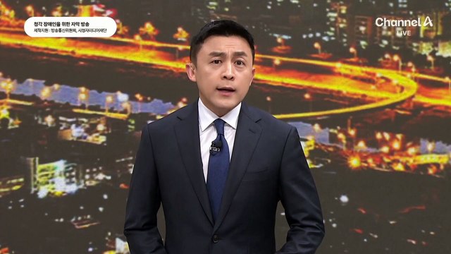 한덕수 탄핵심판 24일 오전 10시 결론…이례적 월요일 선고