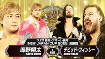 Shota Umino vs David Finlay - NEW JAPAN CUP 2025 Final: NEW JAPAN CUP 2025 FINAL (3/20/2025)