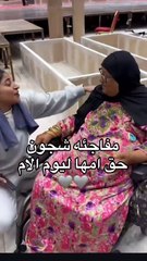 شجون الهاجري تحتفل بعيد الأم بطريقة مؤثرة 