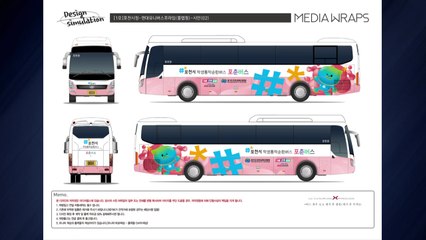 [경기] 포천시, 24일부터 중·고교생 전용 통학버스 운행 / YTN