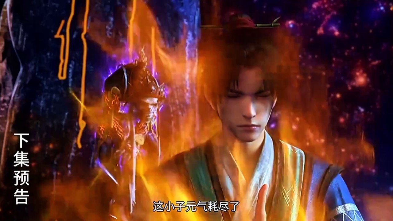 Preview Martial Peak Eps 40