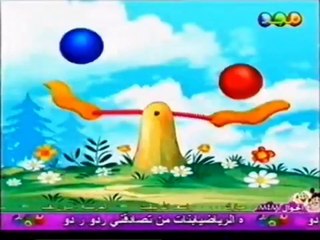 فاصل _ أهلا بالعيد [قديم ١٤٢٦ هـ] ¦ قناة مجد للأطفال [عيد الفطر ١٤٢٨ هـ]