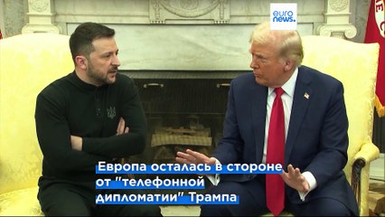 Манфред Вебер: Путин "ведет игры" и не заинтересован в прекращении войны