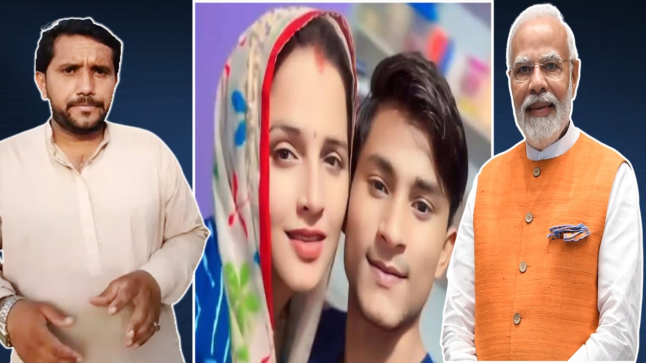 Seema Haider बनी Sachin की बेटी की मां, बौखलाए पाकिस्तानी पति Ghulam Haider ने PM Modi से लगाई गुहार