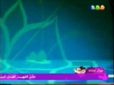 فاصل _ كل عام وأنتم بخير [قديم ١٤٢٦ هـ] ¦ قناة مجد للأطفال [عيد الأضحى ١٤٢٧ هـ]