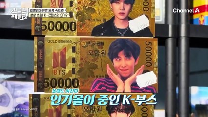 오징어게임에 참여한 이탈리아 패밀리?! 열기로 가득한 K-컬쳐 속으로 GO↗↗