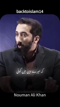 Deen Me Kuch Bhi Mushkil Nahi Hai 🥺❤️ Nouman Ali Khan (2)