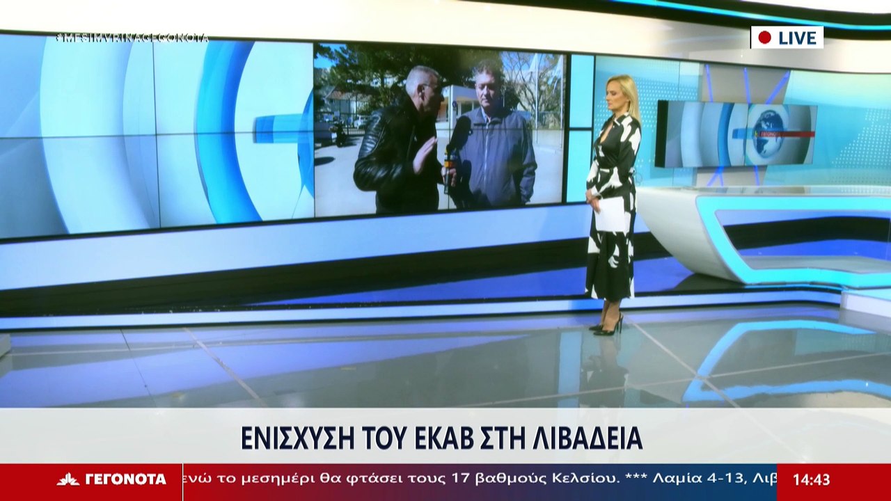 Ο Χειρούργος του Νοσοκομείου Λιβαδειάς και Δημοτικός Σύμβουλος, Κωνσταντίνος Πλιακοστάμος στο STAR